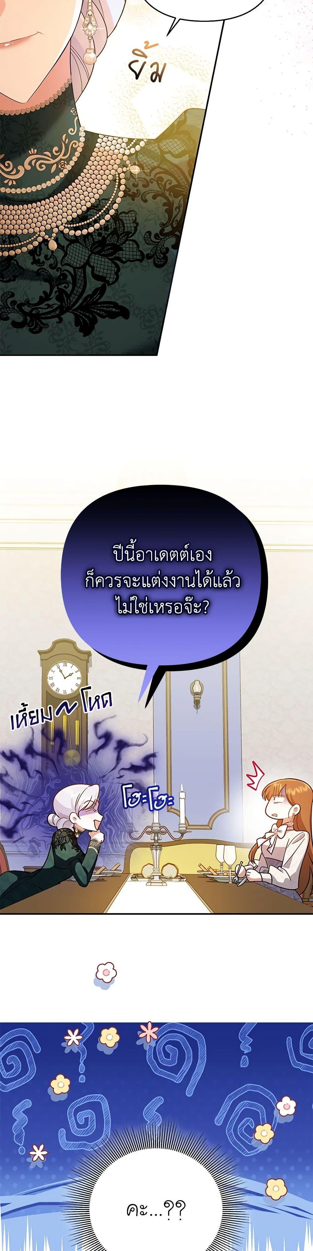 Manga-lc-com อ่านมังงะ อ่านการ์ตูน ออนไลน์ ฟรี In This Life, I Will Survive Until the End ตอนที่ 1 2 3 4 5 6 7 8 9 10 11 12 13 14 ฟรี ไม่มีโฆษณา Manga-lc - อ่าน มังงะ อ่าน การ์ตูน ออนไลน์ อ่านมังงะ ฟรี