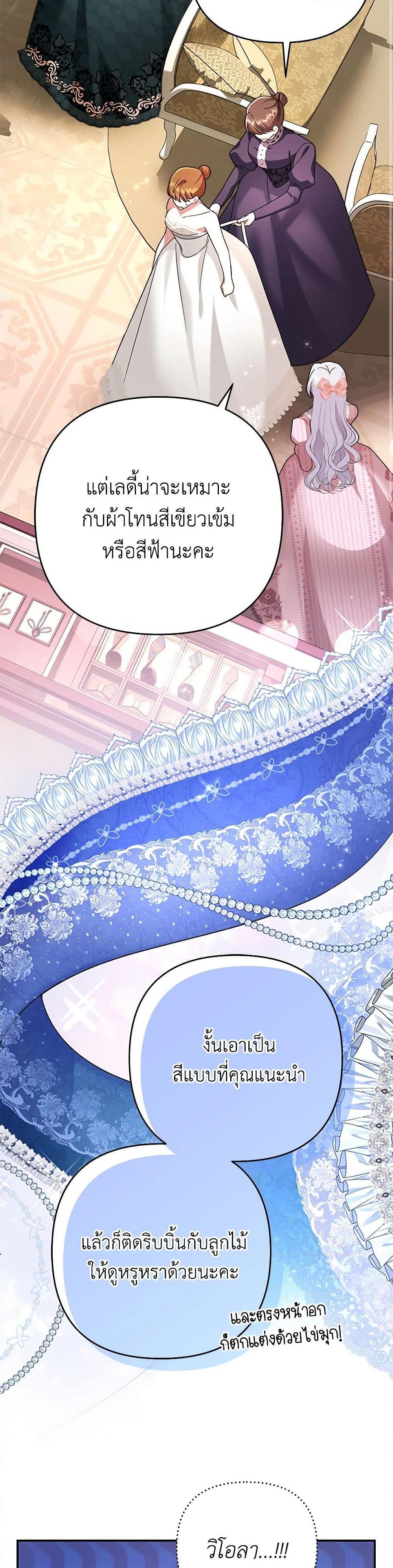 Manga-lc-com อ่านมังงะ อ่านการ์ตูน ออนไลน์ ฟรี In This Life, I Will Survive Until the End ตอนที่ 1 2 3 4 5 6 7 8 9 10 11 12 13 14 ฟรี ไม่มีโฆษณา Manga-lc - อ่าน มังงะ อ่าน การ์ตูน ออนไลน์ อ่านมังงะ ฟรี