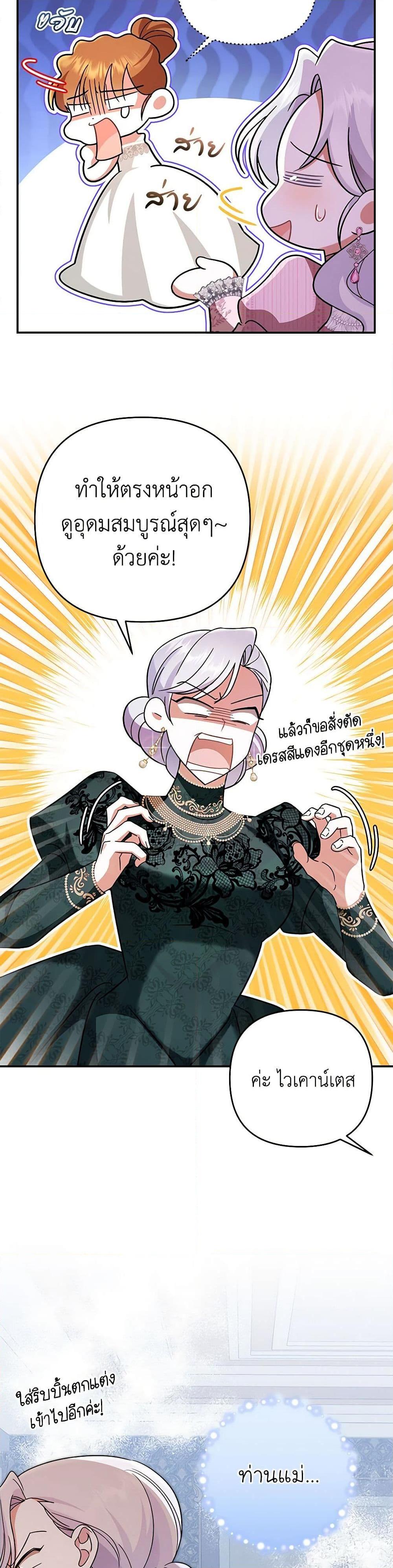 Manga-lc-com อ่านมังงะ อ่านการ์ตูน ออนไลน์ ฟรี In This Life, I Will Survive Until the End ตอนที่ 1 2 3 4 5 6 7 8 9 10 11 12 13 14 ฟรี ไม่มีโฆษณา Manga-lc - อ่าน มังงะ อ่าน การ์ตูน ออนไลน์ อ่านมังงะ ฟรี