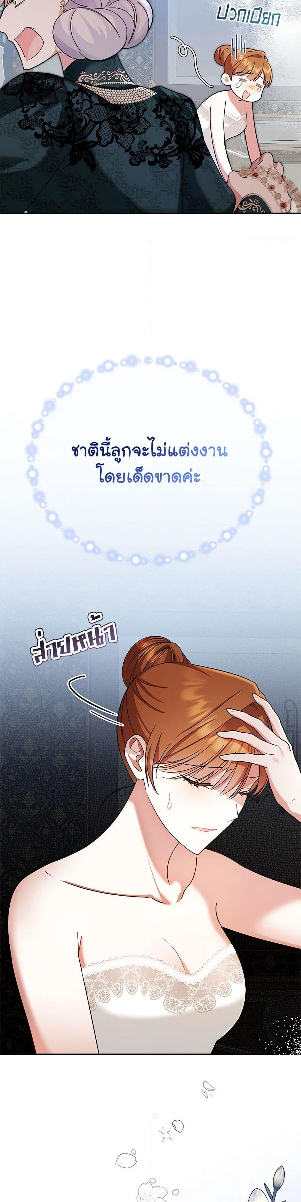 Manga-lc-com อ่านมังงะ อ่านการ์ตูน ออนไลน์ ฟรี In This Life, I Will Survive Until the End ตอนที่ 1 2 3 4 5 6 7 8 9 10 11 12 13 14 ฟรี ไม่มีโฆษณา Manga-lc - อ่าน มังงะ อ่าน การ์ตูน ออนไลน์ อ่านมังงะ ฟรี