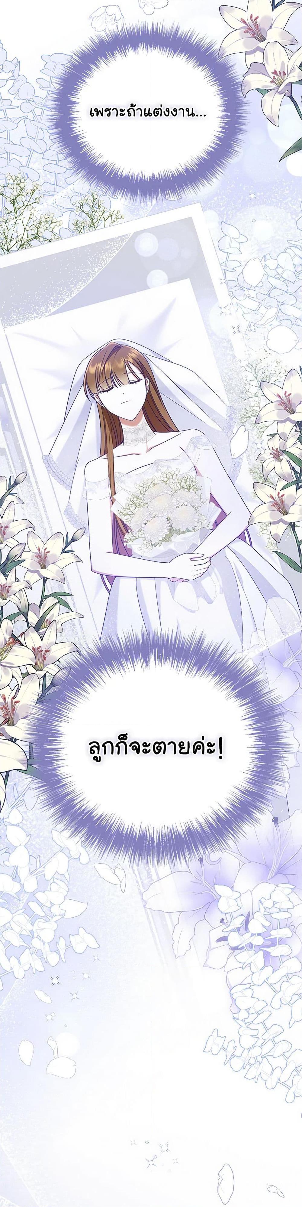 Manga-lc-com อ่านมังงะ อ่านการ์ตูน ออนไลน์ ฟรี In This Life, I Will Survive Until the End ตอนที่ 1 2 3 4 5 6 7 8 9 10 11 12 13 14 ฟรี ไม่มีโฆษณา Manga-lc - อ่าน มังงะ อ่าน การ์ตูน ออนไลน์ อ่านมังงะ ฟรี