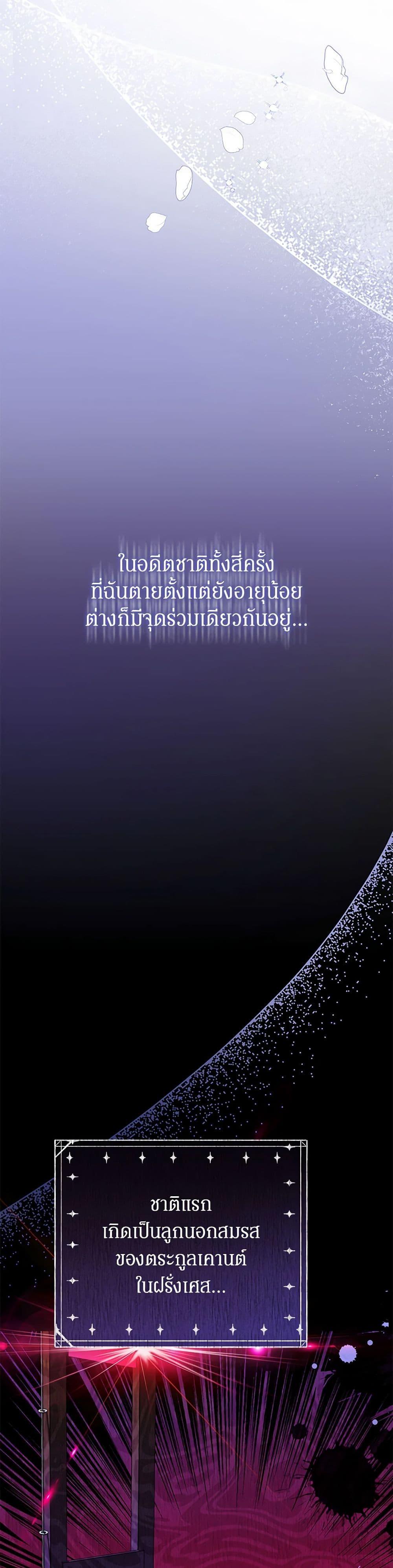 Manga-lc-com อ่านมังงะ อ่านการ์ตูน ออนไลน์ ฟรี In This Life, I Will Survive Until the End ตอนที่ 1 2 3 4 5 6 7 8 9 10 11 12 13 14 ฟรี ไม่มีโฆษณา Manga-lc - อ่าน มังงะ อ่าน การ์ตูน ออนไลน์ อ่านมังงะ ฟรี