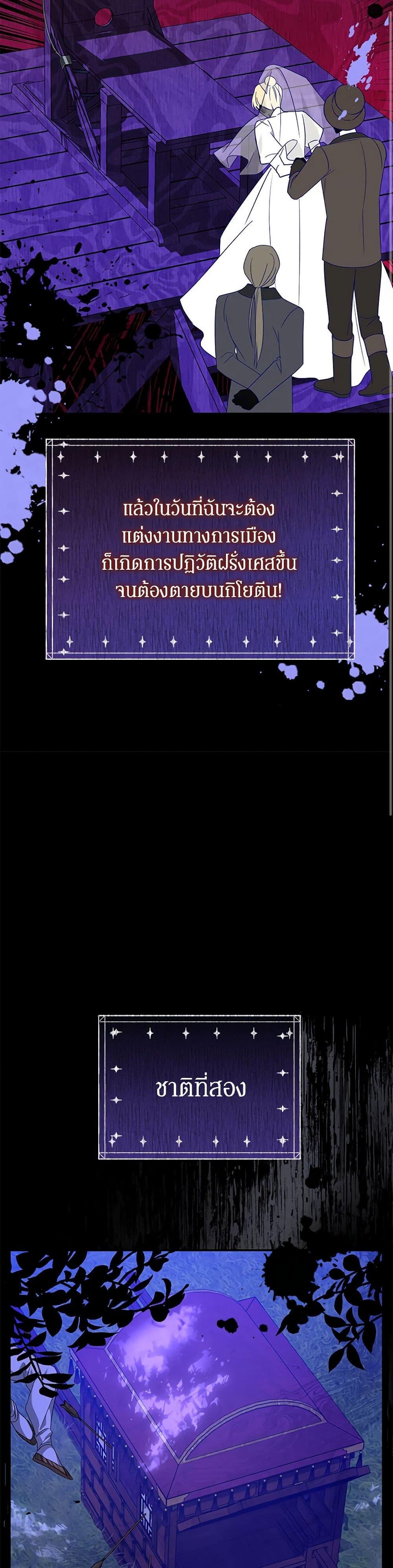 Manga-lc-com อ่านมังงะ อ่านการ์ตูน ออนไลน์ ฟรี In This Life, I Will Survive Until the End ตอนที่ 1 2 3 4 5 6 7 8 9 10 11 12 13 14 ฟรี ไม่มีโฆษณา Manga-lc - อ่าน มังงะ อ่าน การ์ตูน ออนไลน์ อ่านมังงะ ฟรี