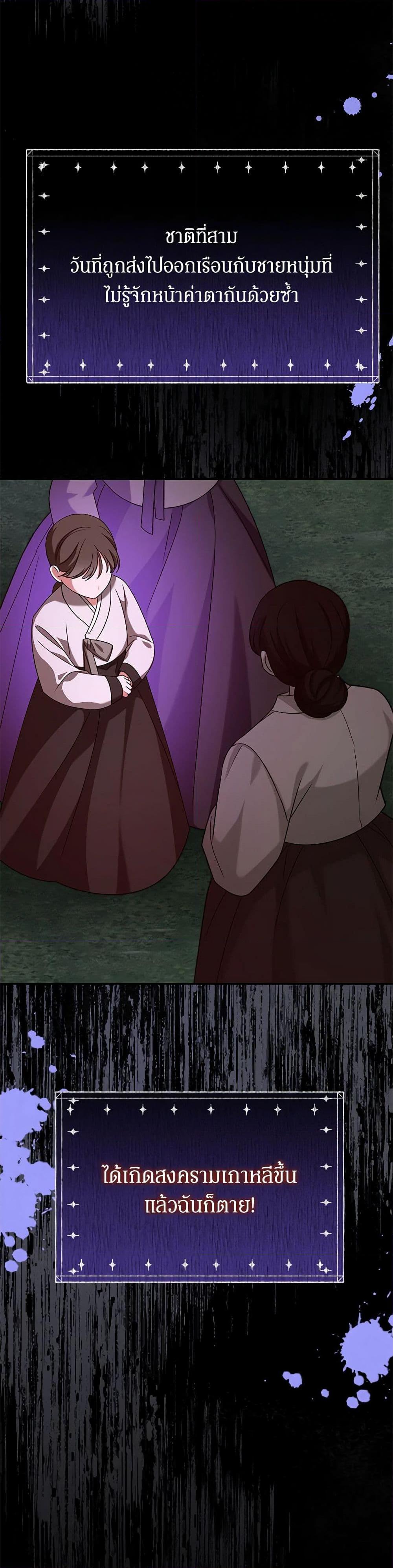 Manga-lc-com อ่านมังงะ อ่านการ์ตูน ออนไลน์ ฟรี In This Life, I Will Survive Until the End ตอนที่ 1 2 3 4 5 6 7 8 9 10 11 12 13 14 ฟรี ไม่มีโฆษณา Manga-lc - อ่าน มังงะ อ่าน การ์ตูน ออนไลน์ อ่านมังงะ ฟรี