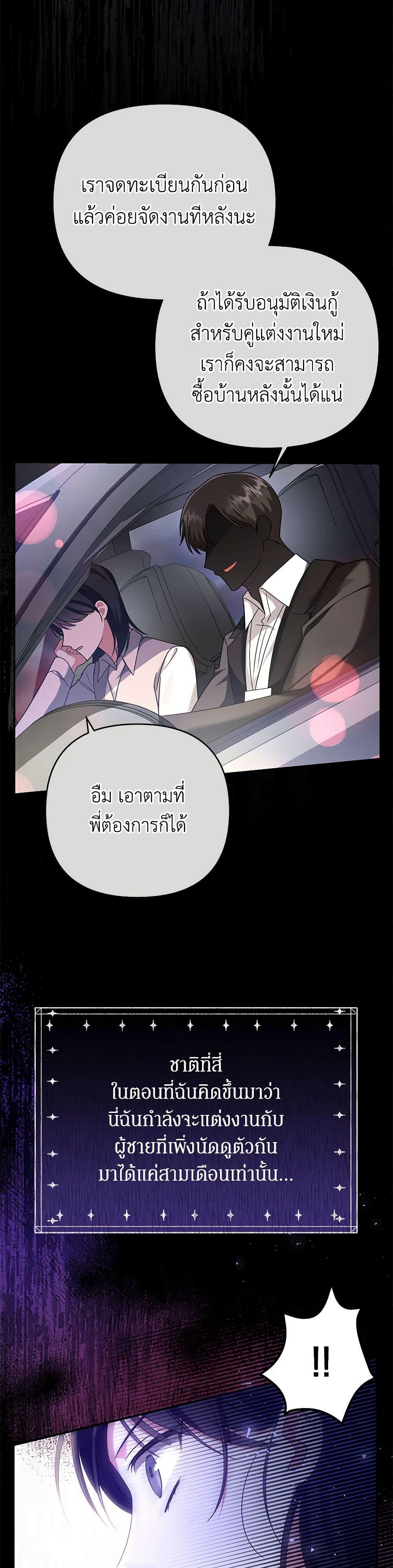 Manga-lc-com อ่านมังงะ อ่านการ์ตูน ออนไลน์ ฟรี In This Life, I Will Survive Until the End ตอนที่ 1 2 3 4 5 6 7 8 9 10 11 12 13 14 ฟรี ไม่มีโฆษณา Manga-lc - อ่าน มังงะ อ่าน การ์ตูน ออนไลน์ อ่านมังงะ ฟรี