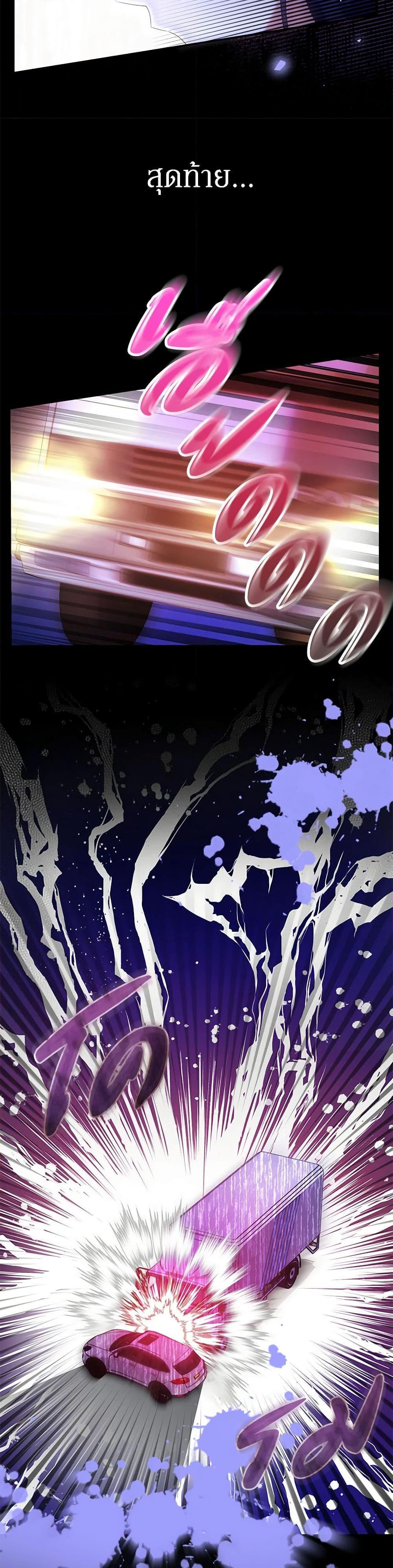 Manga-lc-com อ่านมังงะ อ่านการ์ตูน ออนไลน์ ฟรี In This Life, I Will Survive Until the End ตอนที่ 1 2 3 4 5 6 7 8 9 10 11 12 13 14 ฟรี ไม่มีโฆษณา Manga-lc - อ่าน มังงะ อ่าน การ์ตูน ออนไลน์ อ่านมังงะ ฟรี