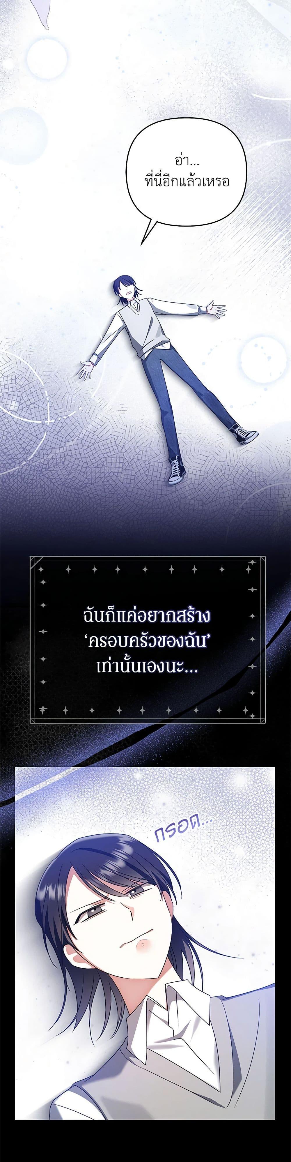 Manga-lc-com อ่านมังงะ อ่านการ์ตูน ออนไลน์ ฟรี In This Life, I Will Survive Until the End ตอนที่ 1 2 3 4 5 6 7 8 9 10 11 12 13 14 ฟรี ไม่มีโฆษณา Manga-lc - อ่าน มังงะ อ่าน การ์ตูน ออนไลน์ อ่านมังงะ ฟรี