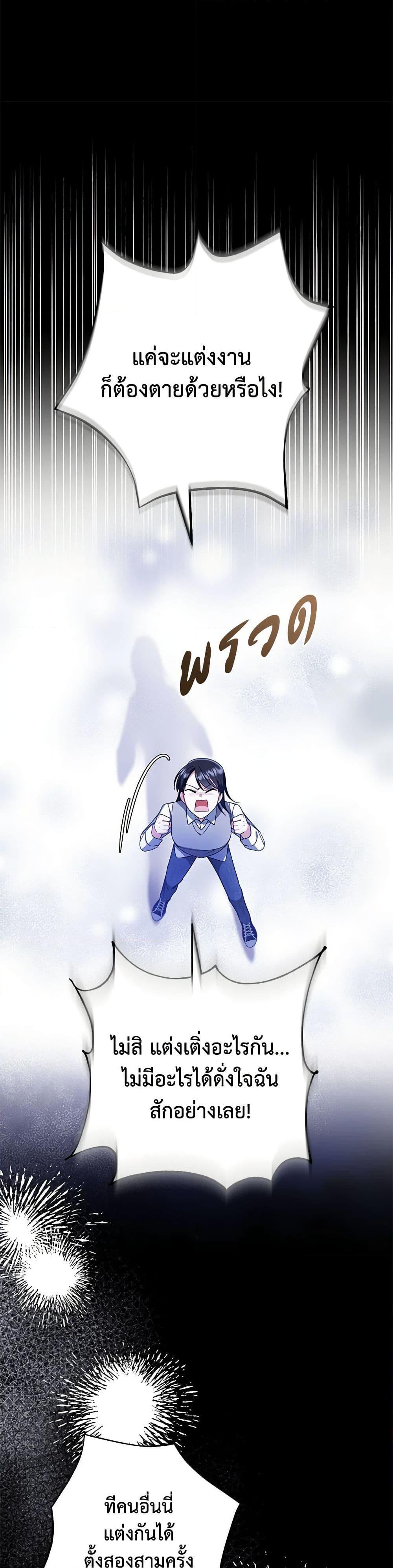 Manga-lc-com อ่านมังงะ อ่านการ์ตูน ออนไลน์ ฟรี In This Life, I Will Survive Until the End ตอนที่ 1 2 3 4 5 6 7 8 9 10 11 12 13 14 ฟรี ไม่มีโฆษณา Manga-lc - อ่าน มังงะ อ่าน การ์ตูน ออนไลน์ อ่านมังงะ ฟรี