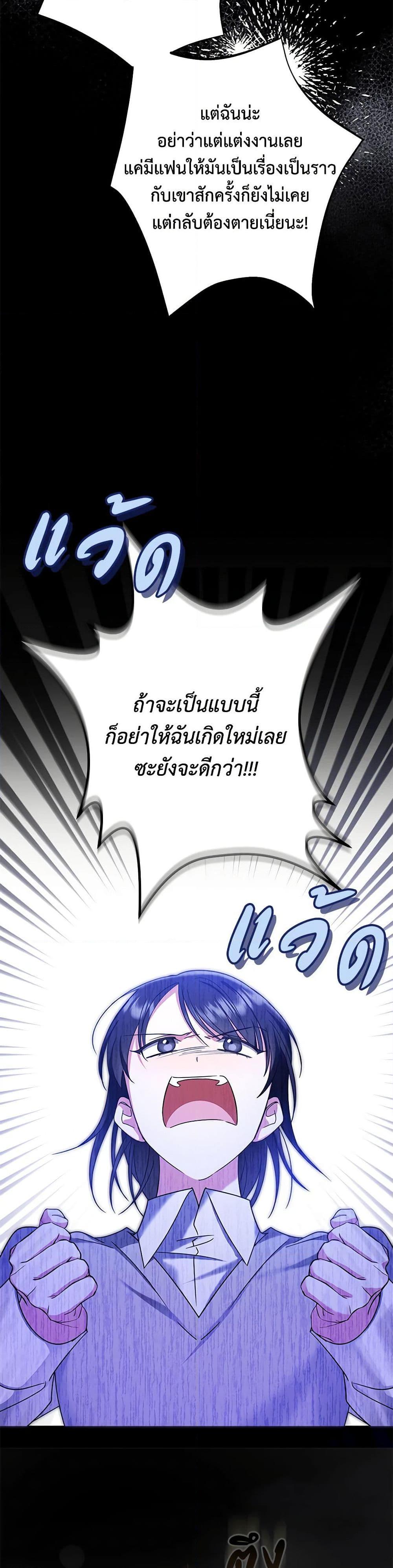 Manga-lc-com อ่านมังงะ อ่านการ์ตูน ออนไลน์ ฟรี In This Life, I Will Survive Until the End ตอนที่ 1 2 3 4 5 6 7 8 9 10 11 12 13 14 ฟรี ไม่มีโฆษณา Manga-lc - อ่าน มังงะ อ่าน การ์ตูน ออนไลน์ อ่านมังงะ ฟรี