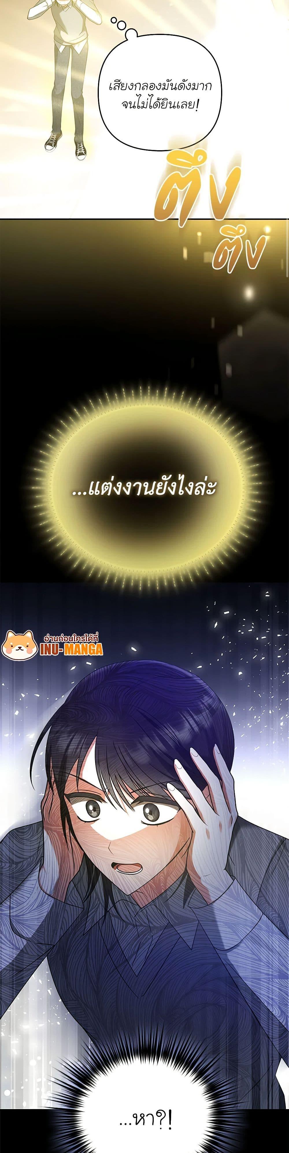 Manga-lc-com อ่านมังงะ อ่านการ์ตูน ออนไลน์ ฟรี In This Life, I Will Survive Until the End ตอนที่ 1 2 3 4 5 6 7 8 9 10 11 12 13 14 ฟรี ไม่มีโฆษณา Manga-lc - อ่าน มังงะ อ่าน การ์ตูน ออนไลน์ อ่านมังงะ ฟรี