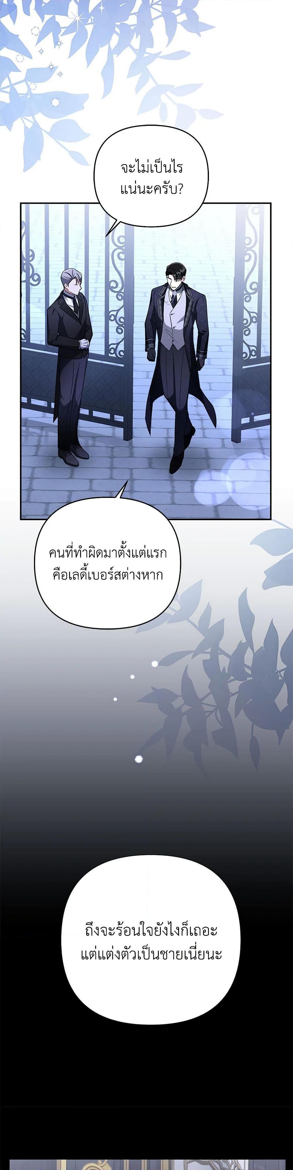 Manga-lc-com อ่านมังงะ อ่านการ์ตูน ออนไลน์ ฟรี In This Life, I Will Survive Until the End ตอนที่ 1 2 3 4 5 6 7 8 9 10 11 12 13 14 ฟรี ไม่มีโฆษณา Manga-lc - อ่าน มังงะ อ่าน การ์ตูน ออนไลน์ อ่านมังงะ ฟรี