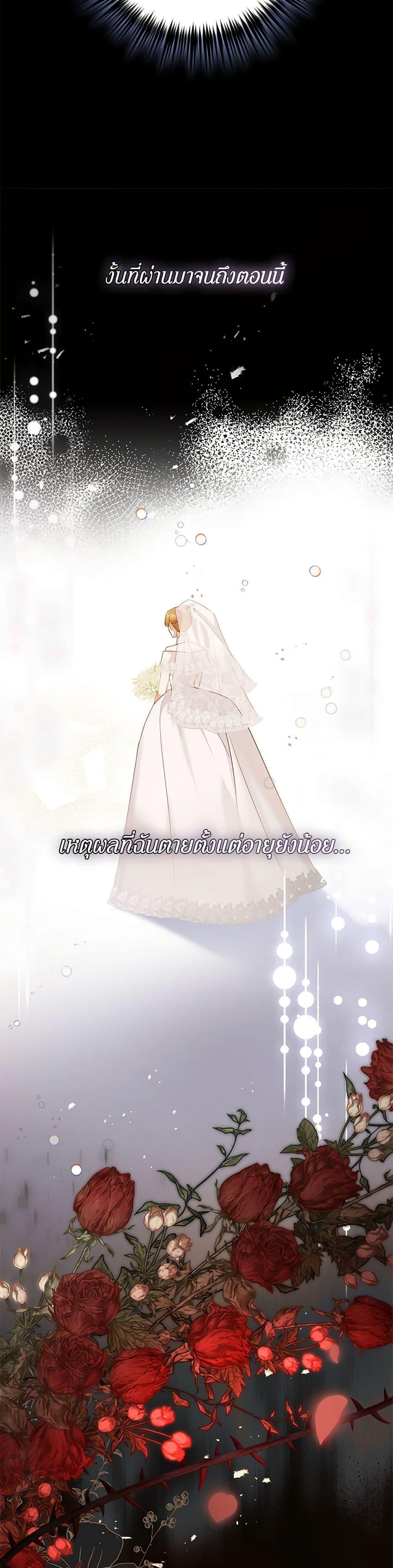 Manga-lc-com อ่านมังงะ อ่านการ์ตูน ออนไลน์ ฟรี In This Life, I Will Survive Until the End ตอนที่ 1 2 3 4 5 6 7 8 9 10 11 12 13 14 ฟรี ไม่มีโฆษณา Manga-lc - อ่าน มังงะ อ่าน การ์ตูน ออนไลน์ อ่านมังงะ ฟรี