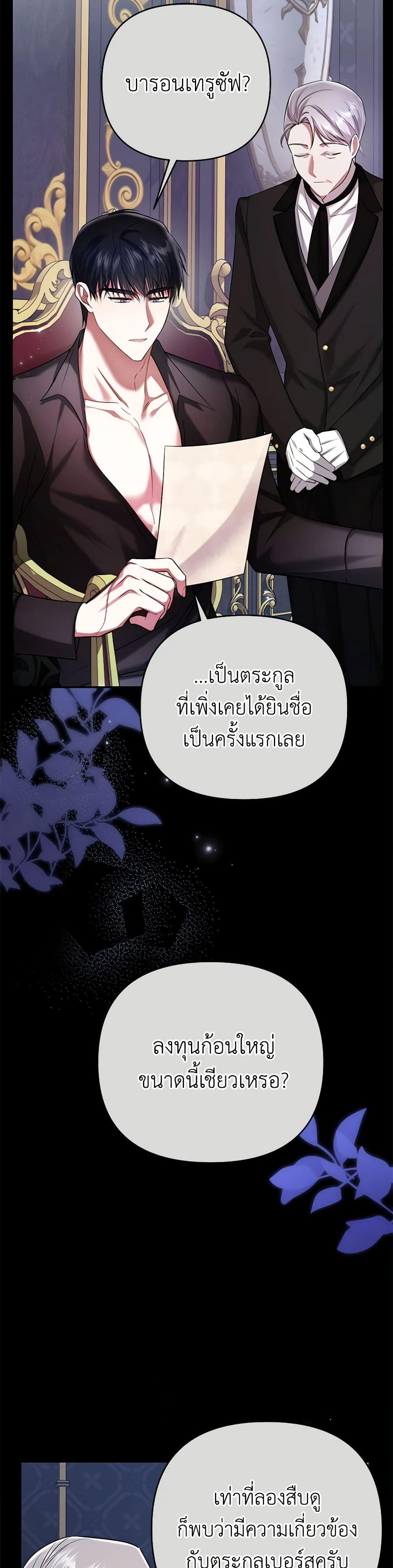 Manga-lc-com อ่านมังงะ อ่านการ์ตูน ออนไลน์ ฟรี In This Life, I Will Survive Until the End ตอนที่ 1 2 3 4 5 6 7 8 9 10 11 12 13 14 ฟรี ไม่มีโฆษณา Manga-lc - อ่าน มังงะ อ่าน การ์ตูน ออนไลน์ อ่านมังงะ ฟรี