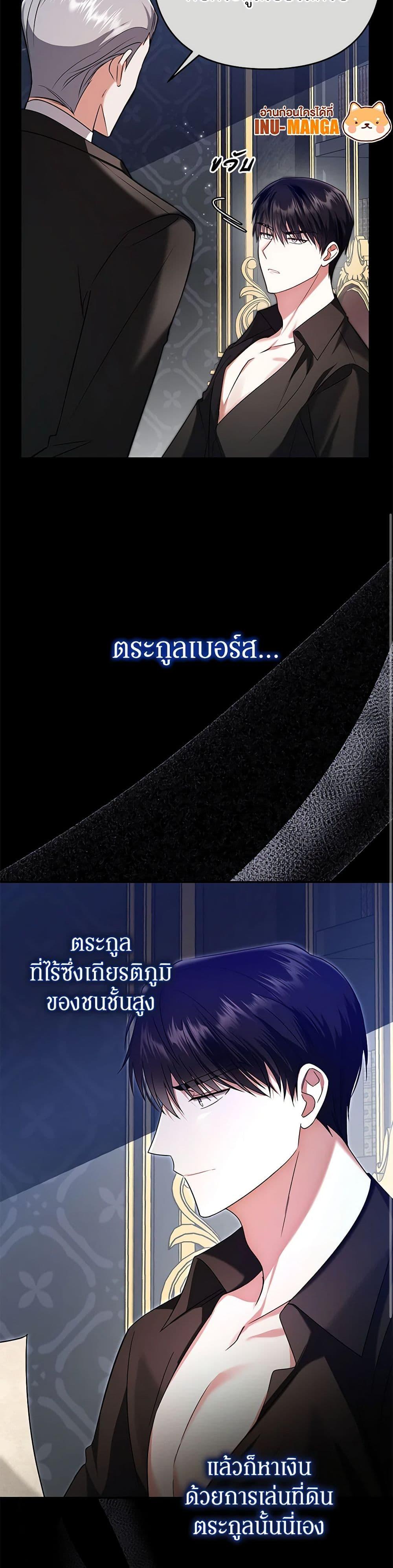 Manga-lc-com อ่านมังงะ อ่านการ์ตูน ออนไลน์ ฟรี In This Life, I Will Survive Until the End ตอนที่ 1 2 3 4 5 6 7 8 9 10 11 12 13 14 ฟรี ไม่มีโฆษณา Manga-lc - อ่าน มังงะ อ่าน การ์ตูน ออนไลน์ อ่านมังงะ ฟรี