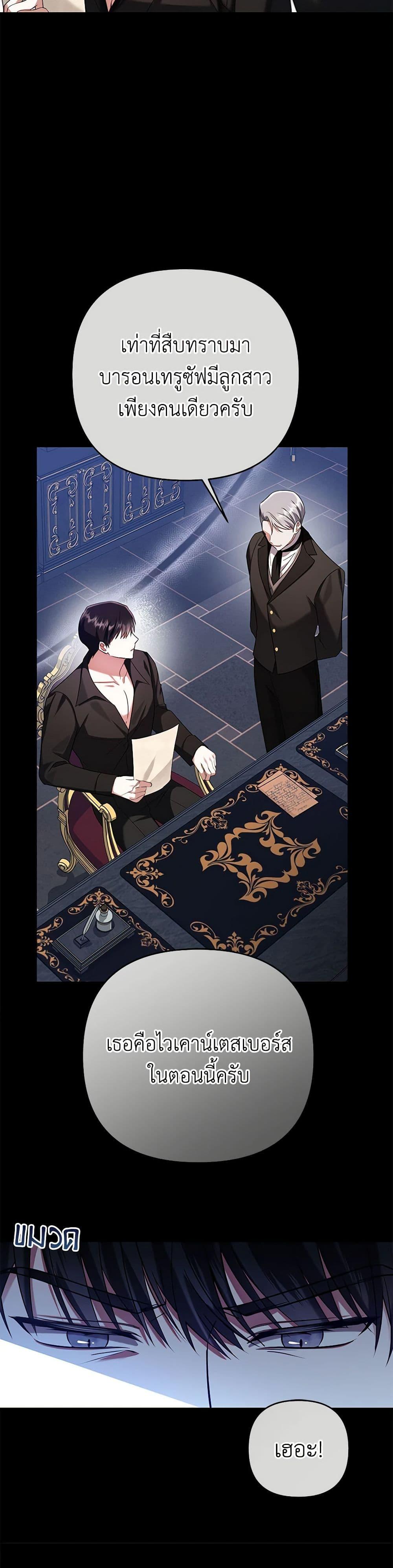 Manga-lc-com อ่านมังงะ อ่านการ์ตูน ออนไลน์ ฟรี In This Life, I Will Survive Until the End ตอนที่ 1 2 3 4 5 6 7 8 9 10 11 12 13 14 ฟรี ไม่มีโฆษณา Manga-lc - อ่าน มังงะ อ่าน การ์ตูน ออนไลน์ อ่านมังงะ ฟรี