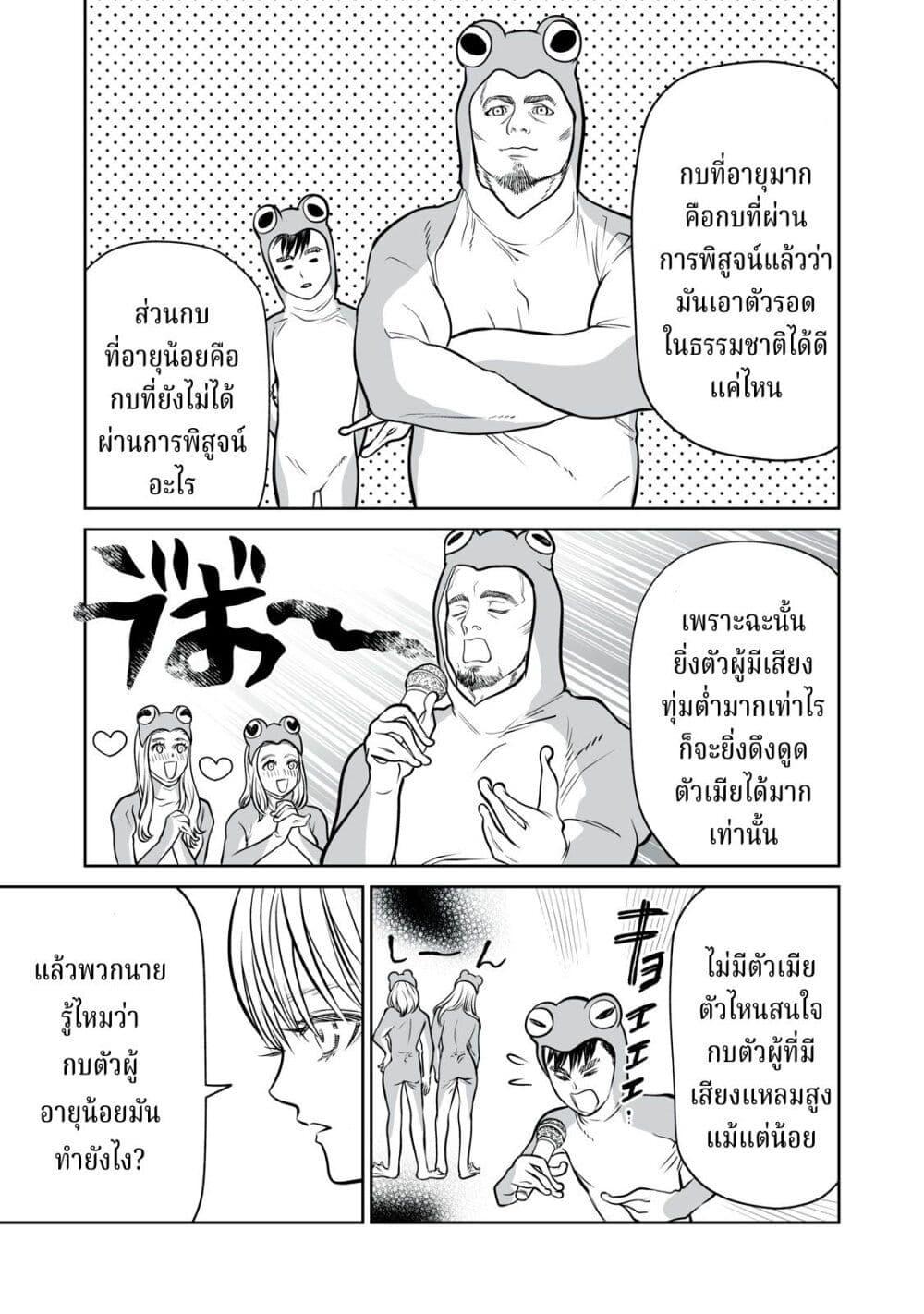 Manga-lc-com อ่านมังงะ อ่านการ์ตูน ออนไลน์ ฟรี Akumade Kujaku no Hanashi desu. ตอนที่ 1 2 3 4 5 6 7 8 9 10 11 12 13 14 ฟรี ไม่มีโฆษณา Manga-lc - อ่าน มังงะ อ่าน การ์ตูน ออนไลน์ อ่านมังงะ ฟรี