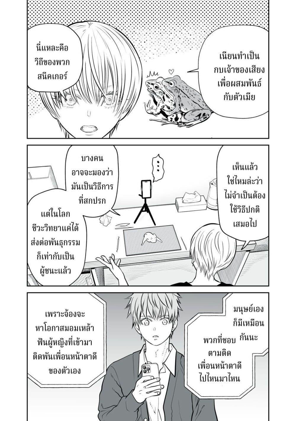 Manga-lc-com อ่านมังงะ อ่านการ์ตูน ออนไลน์ ฟรี Akumade Kujaku no Hanashi desu. ตอนที่ 1 2 3 4 5 6 7 8 9 10 11 12 13 14 ฟรี ไม่มีโฆษณา Manga-lc - อ่าน มังงะ อ่าน การ์ตูน ออนไลน์ อ่านมังงะ ฟรี