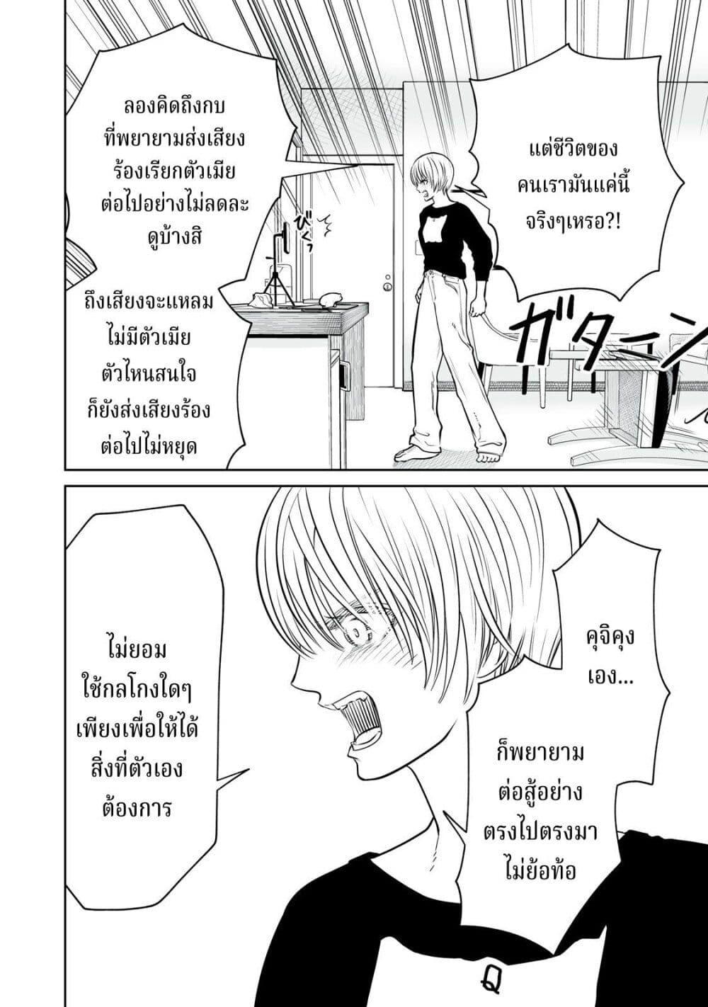 Manga-lc-com อ่านมังงะ อ่านการ์ตูน ออนไลน์ ฟรี Akumade Kujaku no Hanashi desu. ตอนที่ 1 2 3 4 5 6 7 8 9 10 11 12 13 14 ฟรี ไม่มีโฆษณา Manga-lc - อ่าน มังงะ อ่าน การ์ตูน ออนไลน์ อ่านมังงะ ฟรี