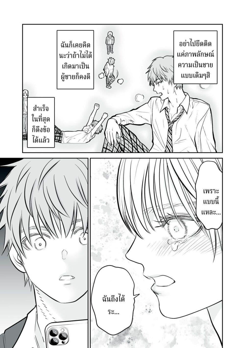 Manga-lc-com อ่านมังงะ อ่านการ์ตูน ออนไลน์ ฟรี Akumade Kujaku no Hanashi desu. ตอนที่ 1 2 3 4 5 6 7 8 9 10 11 12 13 14 ฟรี ไม่มีโฆษณา Manga-lc - อ่าน มังงะ อ่าน การ์ตูน ออนไลน์ อ่านมังงะ ฟรี