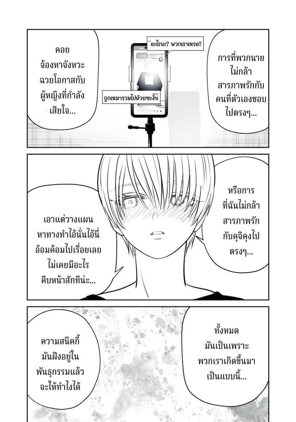 Manga-lc-com อ่านมังงะ อ่านการ์ตูน ออนไลน์ ฟรี Akumade Kujaku no Hanashi desu. ตอนที่ 1 2 3 4 5 6 7 8 9 10 11 12 13 14 ฟรี ไม่มีโฆษณา Manga-lc - อ่าน มังงะ อ่าน การ์ตูน ออนไลน์ อ่านมังงะ ฟรี
