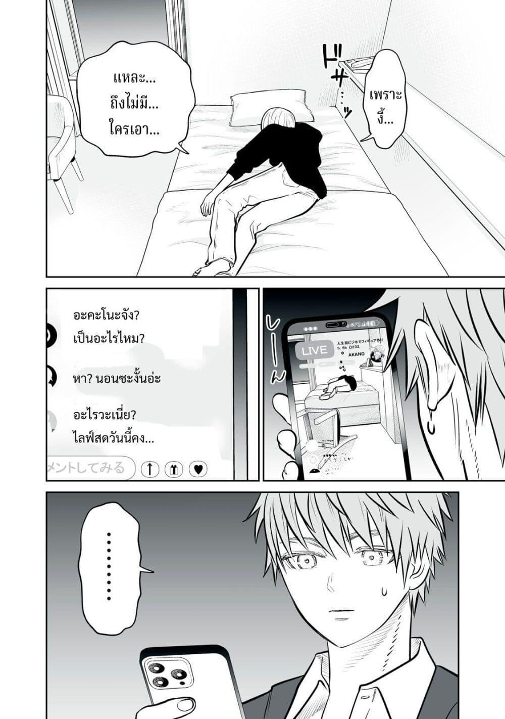 Manga-lc-com อ่านมังงะ อ่านการ์ตูน ออนไลน์ ฟรี Akumade Kujaku no Hanashi desu. ตอนที่ 1 2 3 4 5 6 7 8 9 10 11 12 13 14 ฟรี ไม่มีโฆษณา Manga-lc - อ่าน มังงะ อ่าน การ์ตูน ออนไลน์ อ่านมังงะ ฟรี
