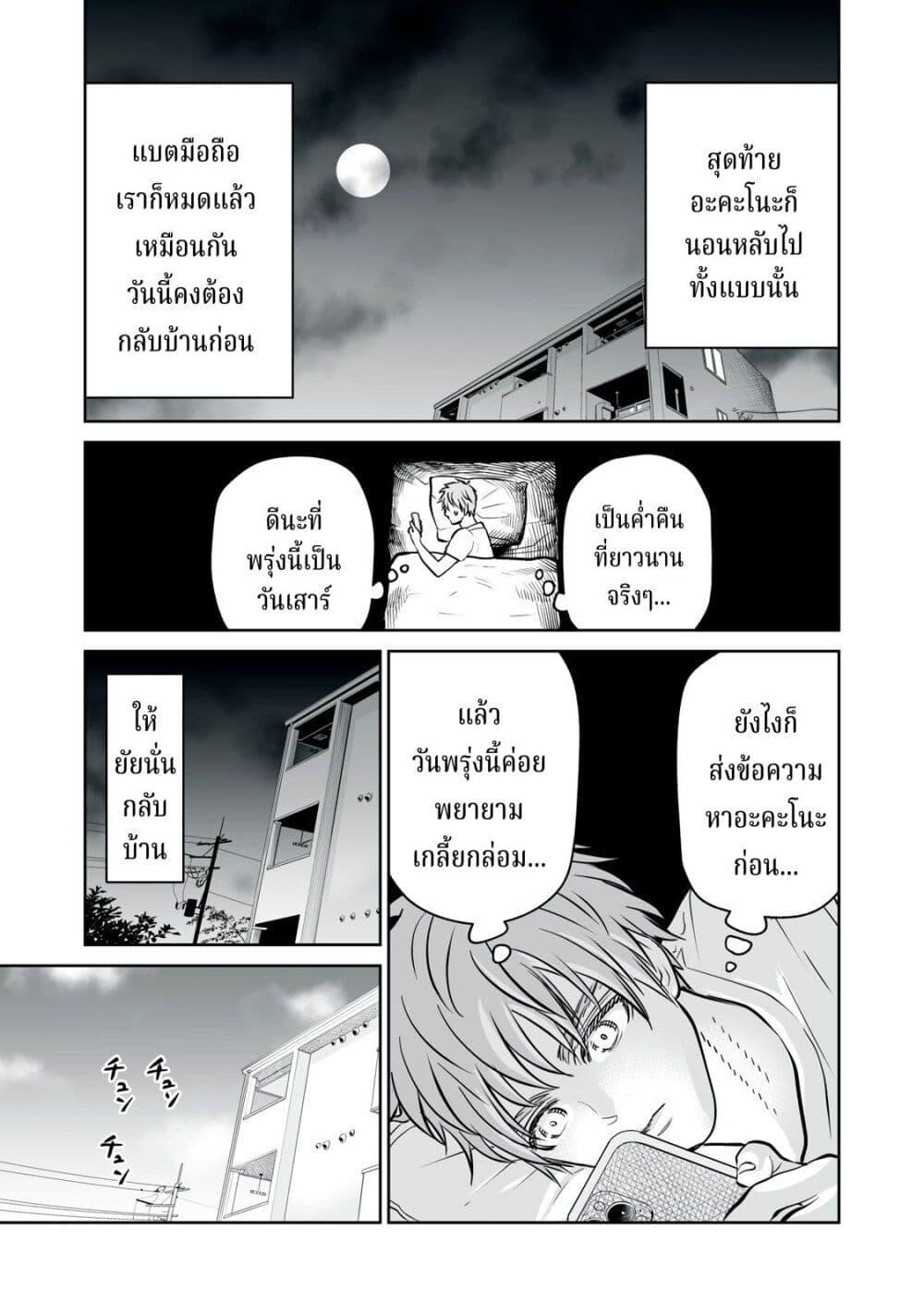 Manga-lc-com อ่านมังงะ อ่านการ์ตูน ออนไลน์ ฟรี Akumade Kujaku no Hanashi desu. ตอนที่ 1 2 3 4 5 6 7 8 9 10 11 12 13 14 ฟรี ไม่มีโฆษณา Manga-lc - อ่าน มังงะ อ่าน การ์ตูน ออนไลน์ อ่านมังงะ ฟรี
