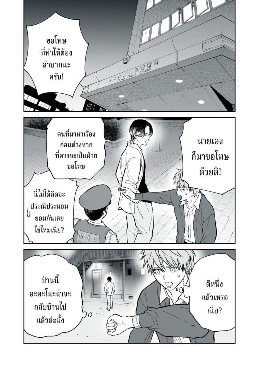 Manga-lc-com อ่านมังงะ อ่านการ์ตูน ออนไลน์ ฟรี Akumade Kujaku no Hanashi desu. ตอนที่ 1 2 3 4 5 6 7 8 9 10 11 12 13 14 ฟรี ไม่มีโฆษณา Manga-lc - อ่าน มังงะ อ่าน การ์ตูน ออนไลน์ อ่านมังงะ ฟรี