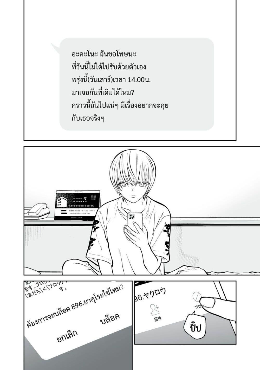 Manga-lc-com อ่านมังงะ อ่านการ์ตูน ออนไลน์ ฟรี Akumade Kujaku no Hanashi desu. ตอนที่ 1 2 3 4 5 6 7 8 9 10 11 12 13 14 ฟรี ไม่มีโฆษณา Manga-lc - อ่าน มังงะ อ่าน การ์ตูน ออนไลน์ อ่านมังงะ ฟรี