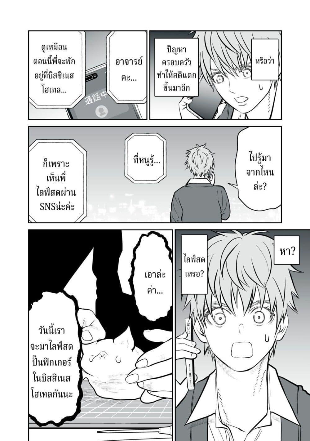 Manga-lc-com อ่านมังงะ อ่านการ์ตูน ออนไลน์ ฟรี Akumade Kujaku no Hanashi desu. ตอนที่ 1 2 3 4 5 6 7 8 9 10 11 12 13 14 ฟรี ไม่มีโฆษณา Manga-lc - อ่าน มังงะ อ่าน การ์ตูน ออนไลน์ อ่านมังงะ ฟรี