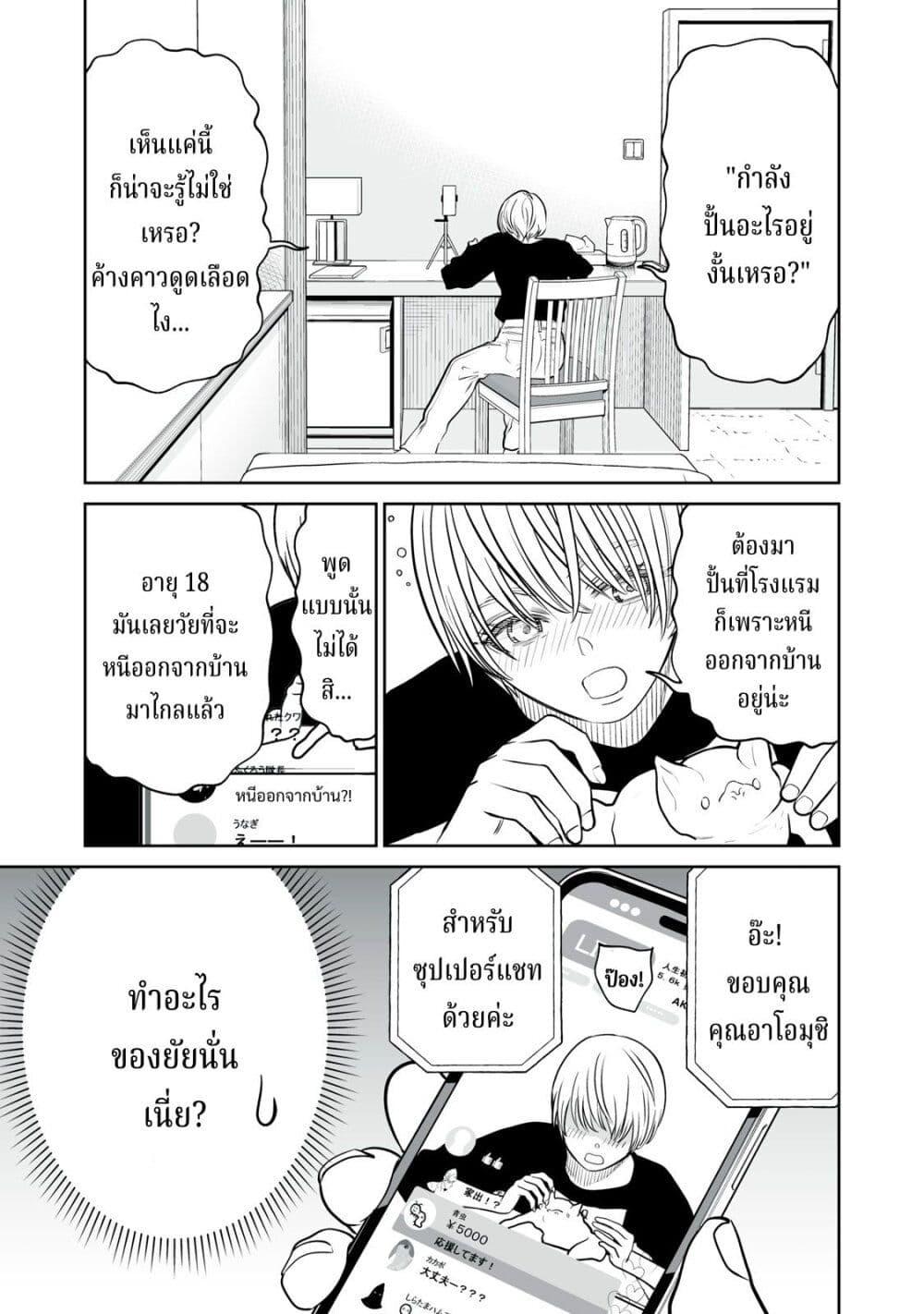 Manga-lc-com อ่านมังงะ อ่านการ์ตูน ออนไลน์ ฟรี Akumade Kujaku no Hanashi desu. ตอนที่ 1 2 3 4 5 6 7 8 9 10 11 12 13 14 ฟรี ไม่มีโฆษณา Manga-lc - อ่าน มังงะ อ่าน การ์ตูน ออนไลน์ อ่านมังงะ ฟรี
