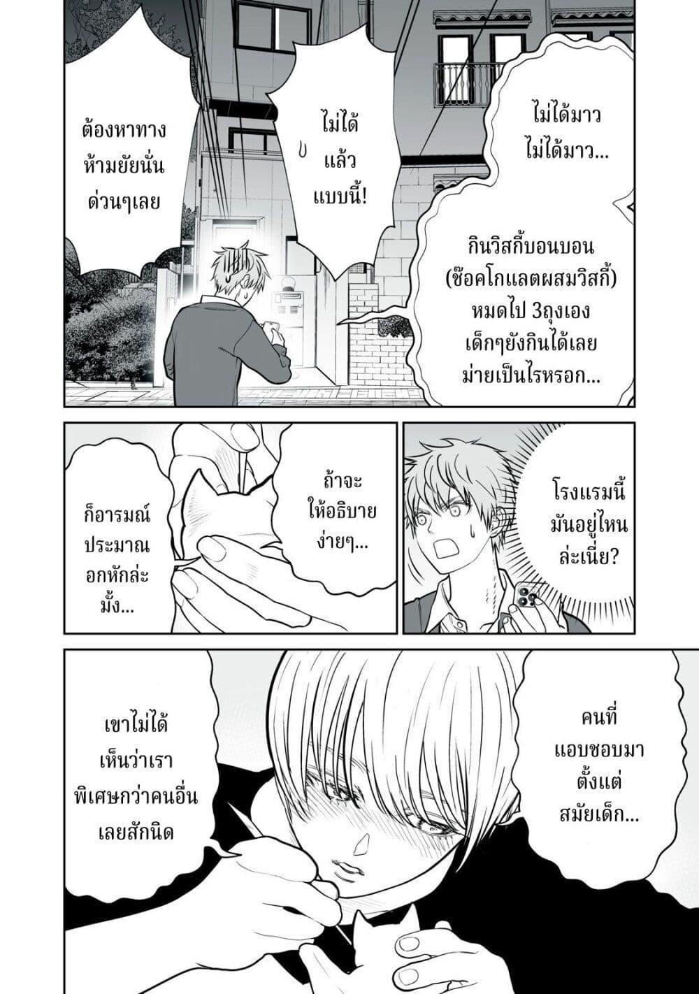 Manga-lc-com อ่านมังงะ อ่านการ์ตูน ออนไลน์ ฟรี Akumade Kujaku no Hanashi desu. ตอนที่ 1 2 3 4 5 6 7 8 9 10 11 12 13 14 ฟรี ไม่มีโฆษณา Manga-lc - อ่าน มังงะ อ่าน การ์ตูน ออนไลน์ อ่านมังงะ ฟรี