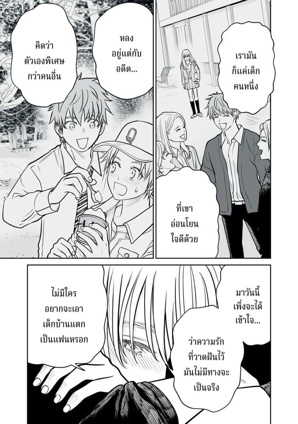 Manga-lc-com อ่านมังงะ อ่านการ์ตูน ออนไลน์ ฟรี Akumade Kujaku no Hanashi desu. ตอนที่ 1 2 3 4 5 6 7 8 9 10 11 12 13 14 ฟรี ไม่มีโฆษณา Manga-lc - อ่าน มังงะ อ่าน การ์ตูน ออนไลน์ อ่านมังงะ ฟรี