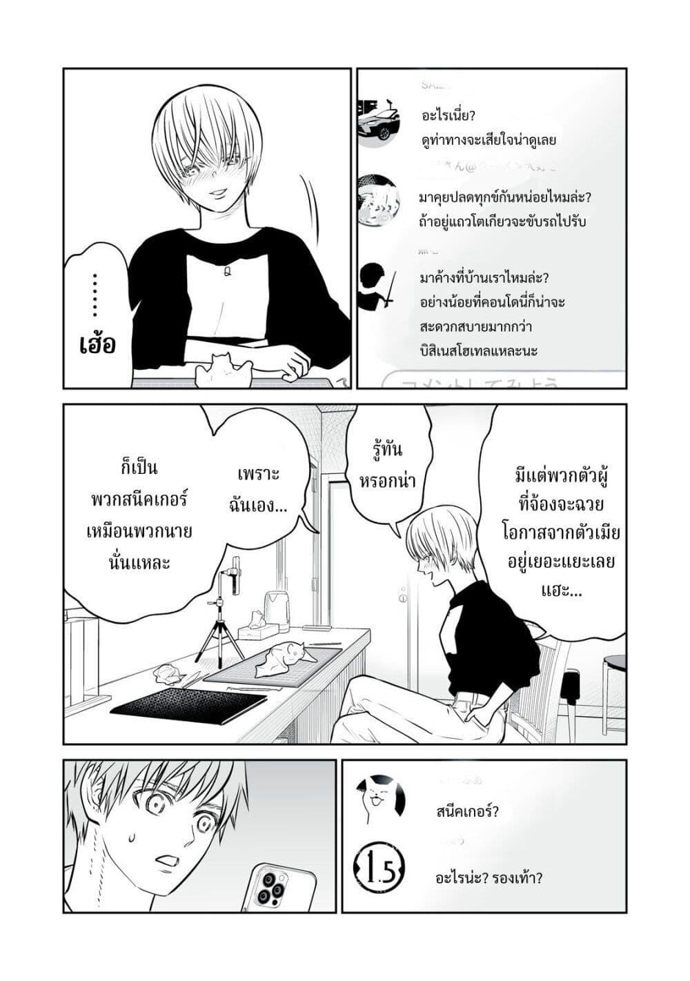 Manga-lc-com อ่านมังงะ อ่านการ์ตูน ออนไลน์ ฟรี Akumade Kujaku no Hanashi desu. ตอนที่ 1 2 3 4 5 6 7 8 9 10 11 12 13 14 ฟรี ไม่มีโฆษณา Manga-lc - อ่าน มังงะ อ่าน การ์ตูน ออนไลน์ อ่านมังงะ ฟรี