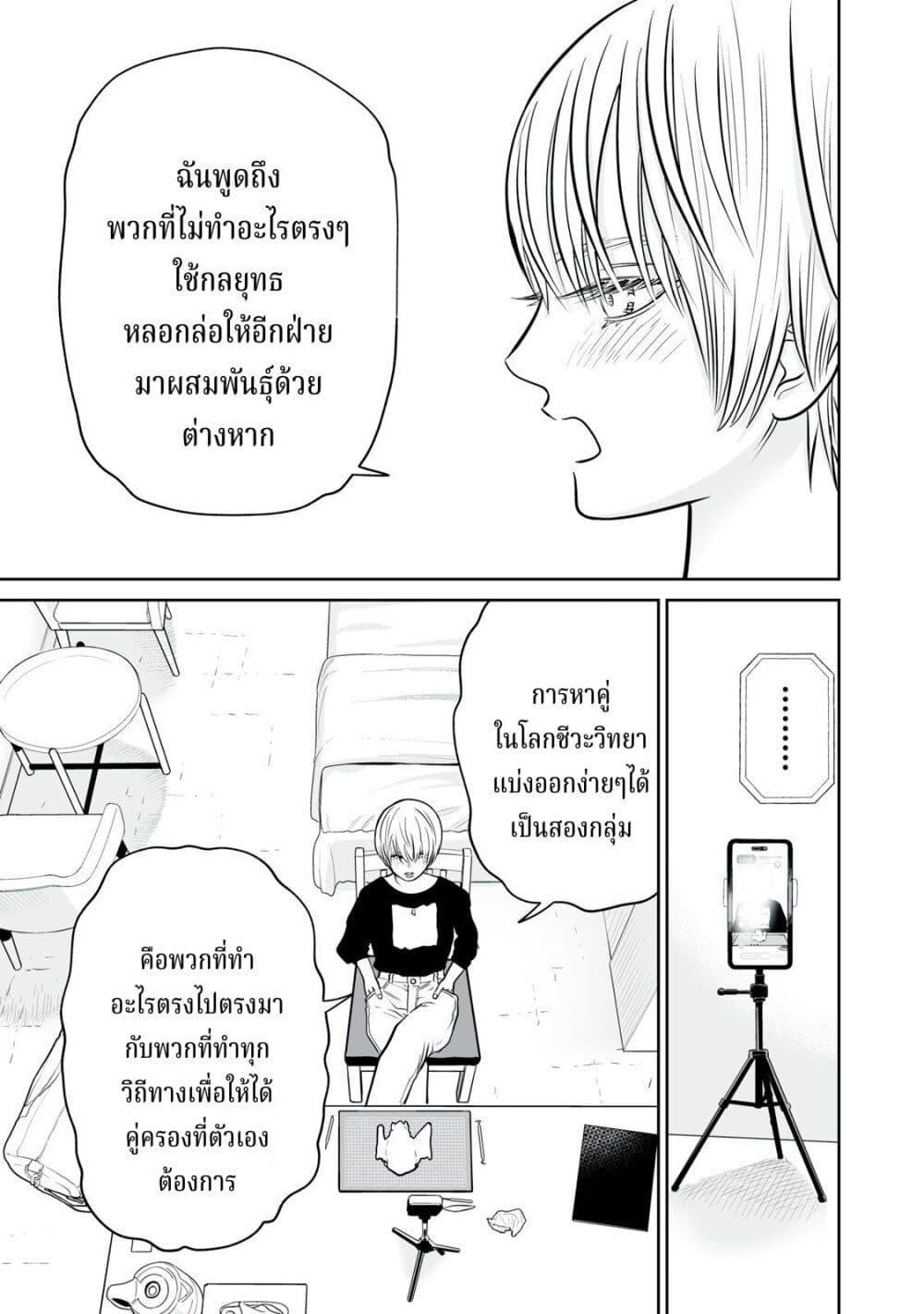 Manga-lc-com อ่านมังงะ อ่านการ์ตูน ออนไลน์ ฟรี Akumade Kujaku no Hanashi desu. ตอนที่ 1 2 3 4 5 6 7 8 9 10 11 12 13 14 ฟรี ไม่มีโฆษณา Manga-lc - อ่าน มังงะ อ่าน การ์ตูน ออนไลน์ อ่านมังงะ ฟรี