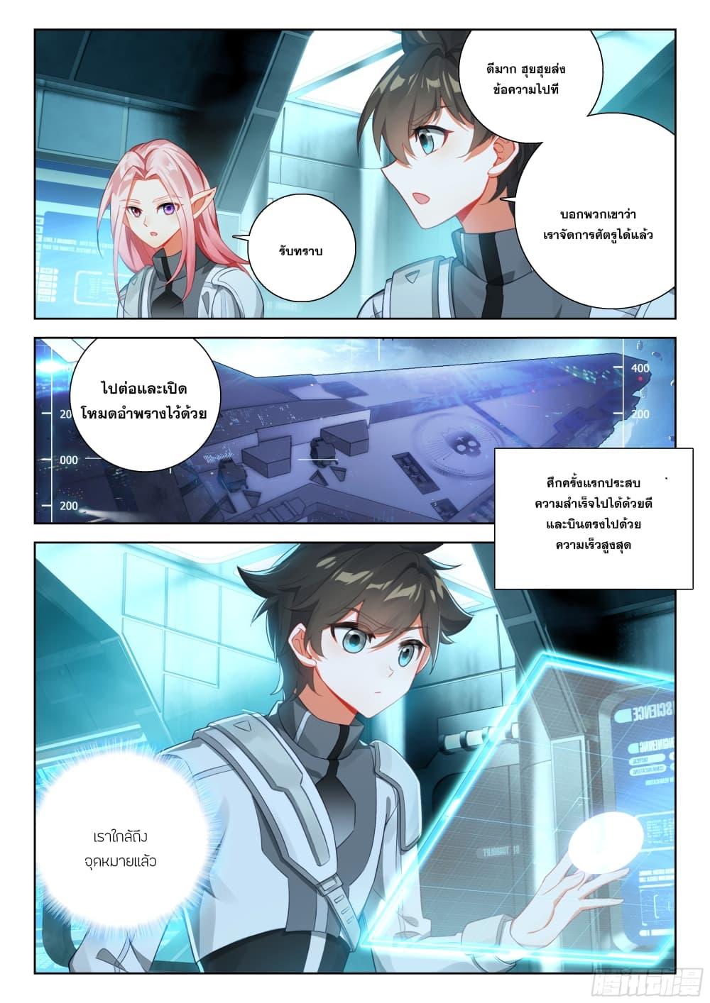 Manga-lc-com อ่านมังงะ อ่านการ์ตูน ออนไลน์ ฟรี Douluo Dalu IV ตอนที่ 1 2 3 4 5 6 7 8 9 10 11 12 13 14 ฟรี ไม่มีโฆษณา Manga-lc - อ่าน มังงะ อ่าน การ์ตูน ออนไลน์ อ่านมังงะ ฟรี