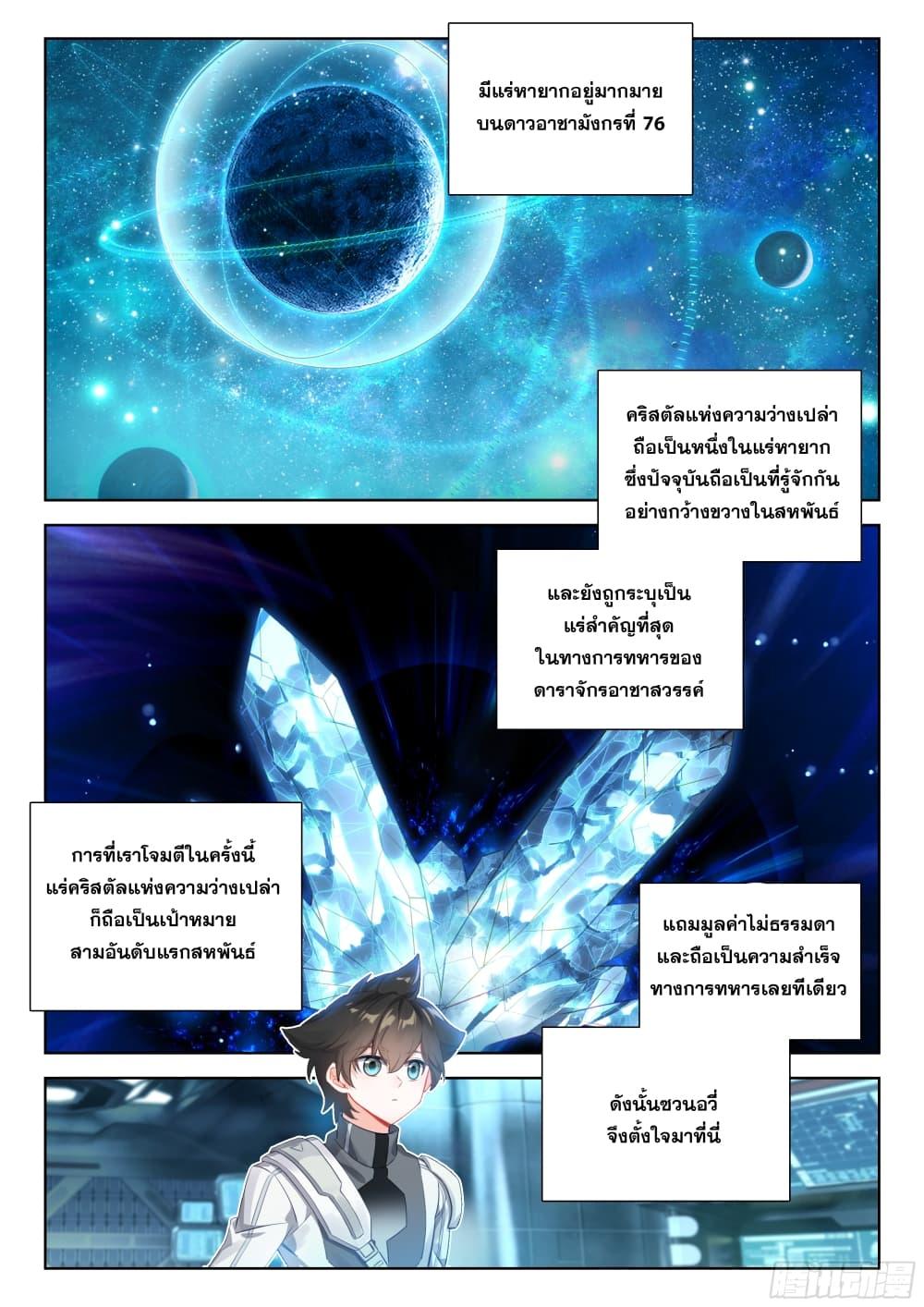 Manga-lc-com อ่านมังงะ อ่านการ์ตูน ออนไลน์ ฟรี Douluo Dalu IV ตอนที่ 1 2 3 4 5 6 7 8 9 10 11 12 13 14 ฟรี ไม่มีโฆษณา Manga-lc - อ่าน มังงะ อ่าน การ์ตูน ออนไลน์ อ่านมังงะ ฟรี