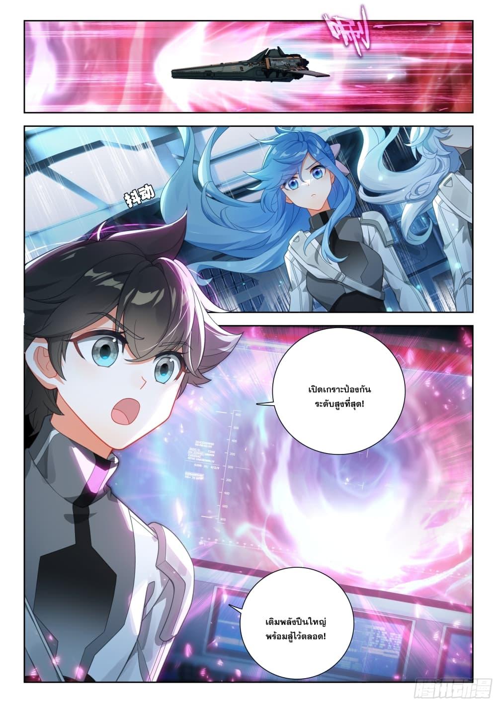 Manga-lc-com อ่านมังงะ อ่านการ์ตูน ออนไลน์ ฟรี Douluo Dalu IV ตอนที่ 1 2 3 4 5 6 7 8 9 10 11 12 13 14 ฟรี ไม่มีโฆษณา Manga-lc - อ่าน มังงะ อ่าน การ์ตูน ออนไลน์ อ่านมังงะ ฟรี