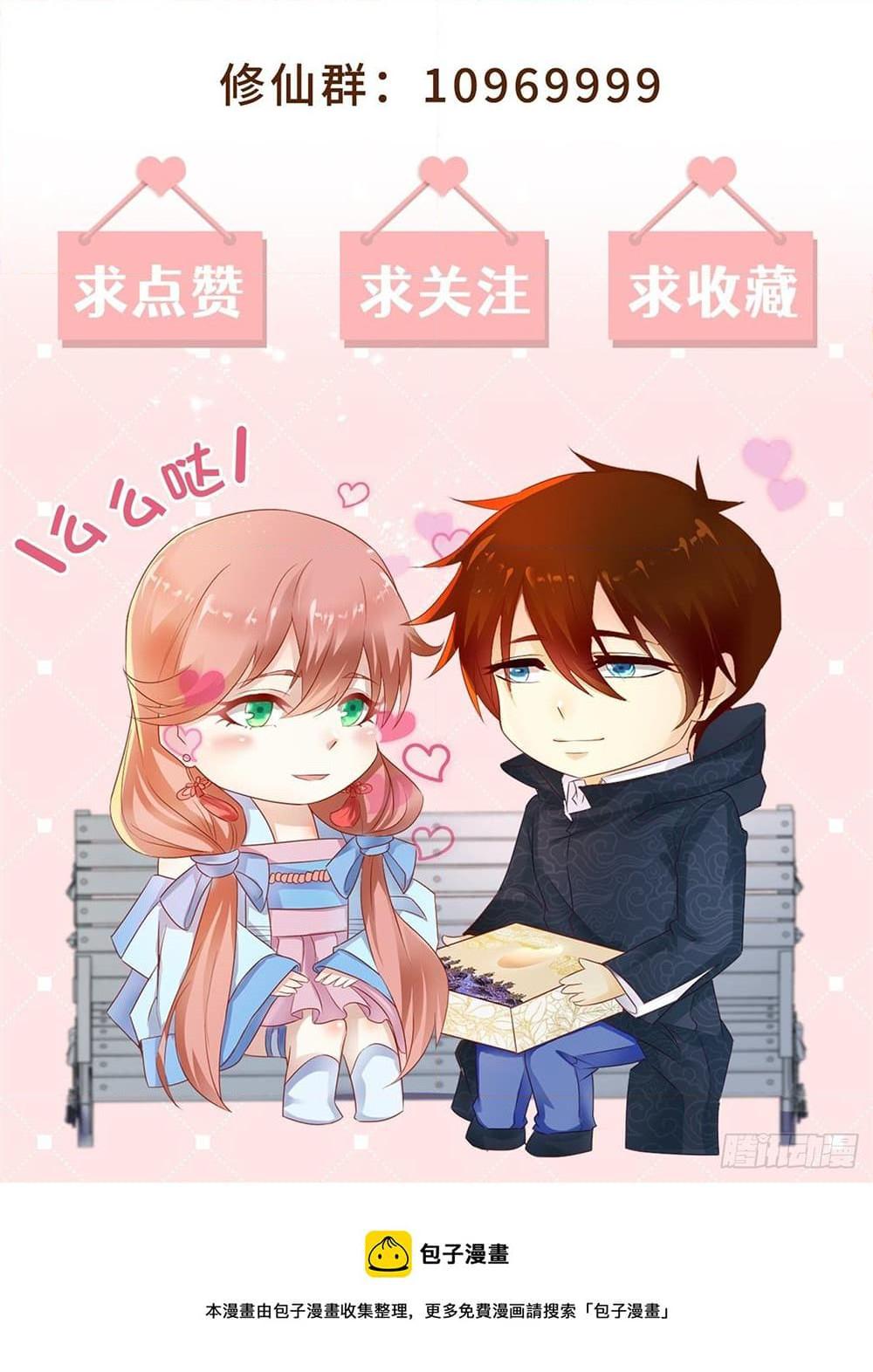 Manga-lc-com อ่านมังงะ อ่านการ์ตูน ออนไลน์ ฟรี Rebirth Of the Urban Immortal Cultivator ตอนที่ 1 2 3 4 5 6 7 8 9 10 11 12 13 14 ฟรี ไม่มีโฆษณา Manga-lc - อ่าน มังงะ อ่าน การ์ตูน ออนไลน์ อ่านมังงะ ฟรี