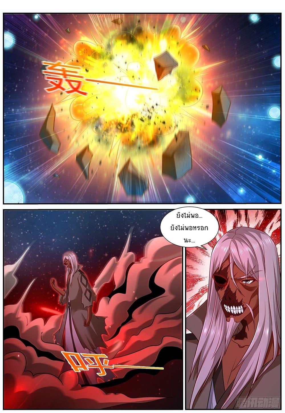 Manga-lc-com อ่านมังงะ อ่านการ์ตูน ออนไลน์ ฟรี Rebirth Of the Urban Immortal Cultivator ตอนที่ 1 2 3 4 5 6 7 8 9 10 11 12 13 14 ฟรี ไม่มีโฆษณา Manga-lc - อ่าน มังงะ อ่าน การ์ตูน ออนไลน์ อ่านมังงะ ฟรี