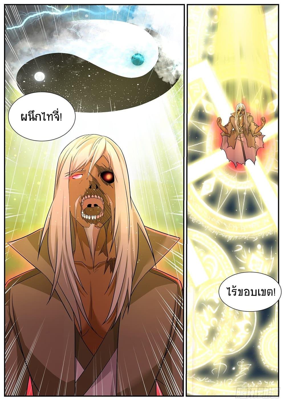 Manga-lc-com อ่านมังงะ อ่านการ์ตูน ออนไลน์ ฟรี Rebirth Of the Urban Immortal Cultivator ตอนที่ 1 2 3 4 5 6 7 8 9 10 11 12 13 14 ฟรี ไม่มีโฆษณา Manga-lc - อ่าน มังงะ อ่าน การ์ตูน ออนไลน์ อ่านมังงะ ฟรี