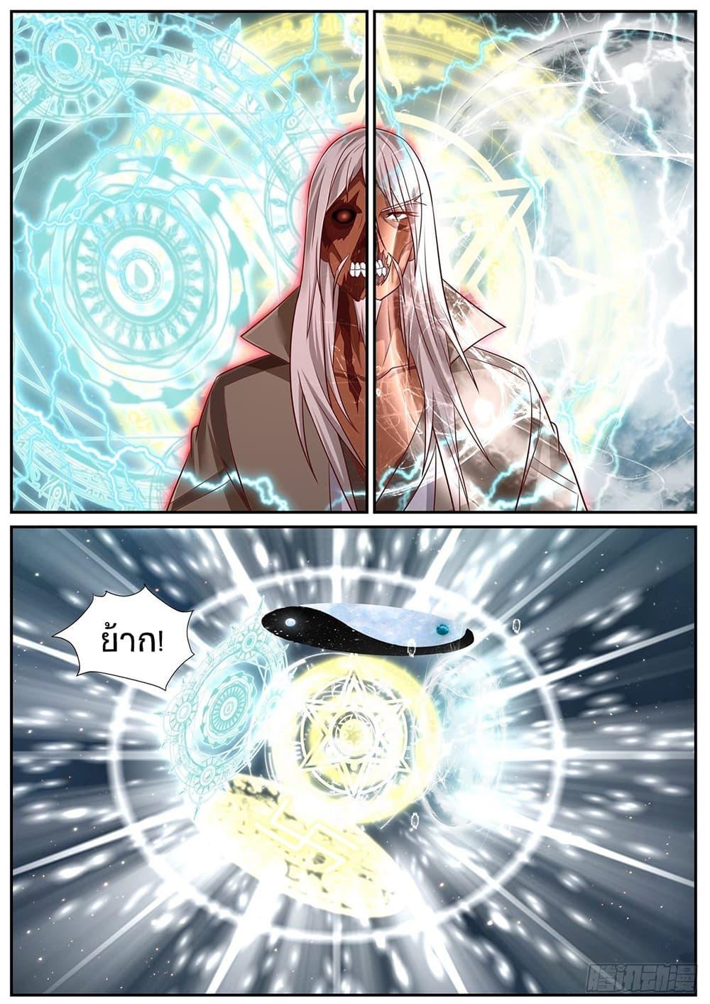 Manga-lc-com อ่านมังงะ อ่านการ์ตูน ออนไลน์ ฟรี Rebirth Of the Urban Immortal Cultivator ตอนที่ 1 2 3 4 5 6 7 8 9 10 11 12 13 14 ฟรี ไม่มีโฆษณา Manga-lc - อ่าน มังงะ อ่าน การ์ตูน ออนไลน์ อ่านมังงะ ฟรี