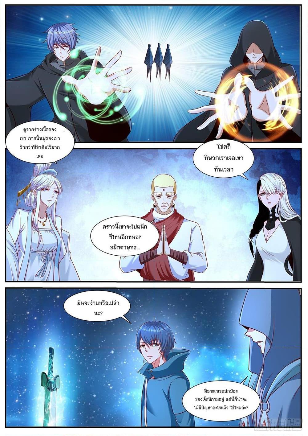 Manga-lc-com อ่านมังงะ อ่านการ์ตูน ออนไลน์ ฟรี Rebirth Of the Urban Immortal Cultivator ตอนที่ 1 2 3 4 5 6 7 8 9 10 11 12 13 14 ฟรี ไม่มีโฆษณา Manga-lc - อ่าน มังงะ อ่าน การ์ตูน ออนไลน์ อ่านมังงะ ฟรี