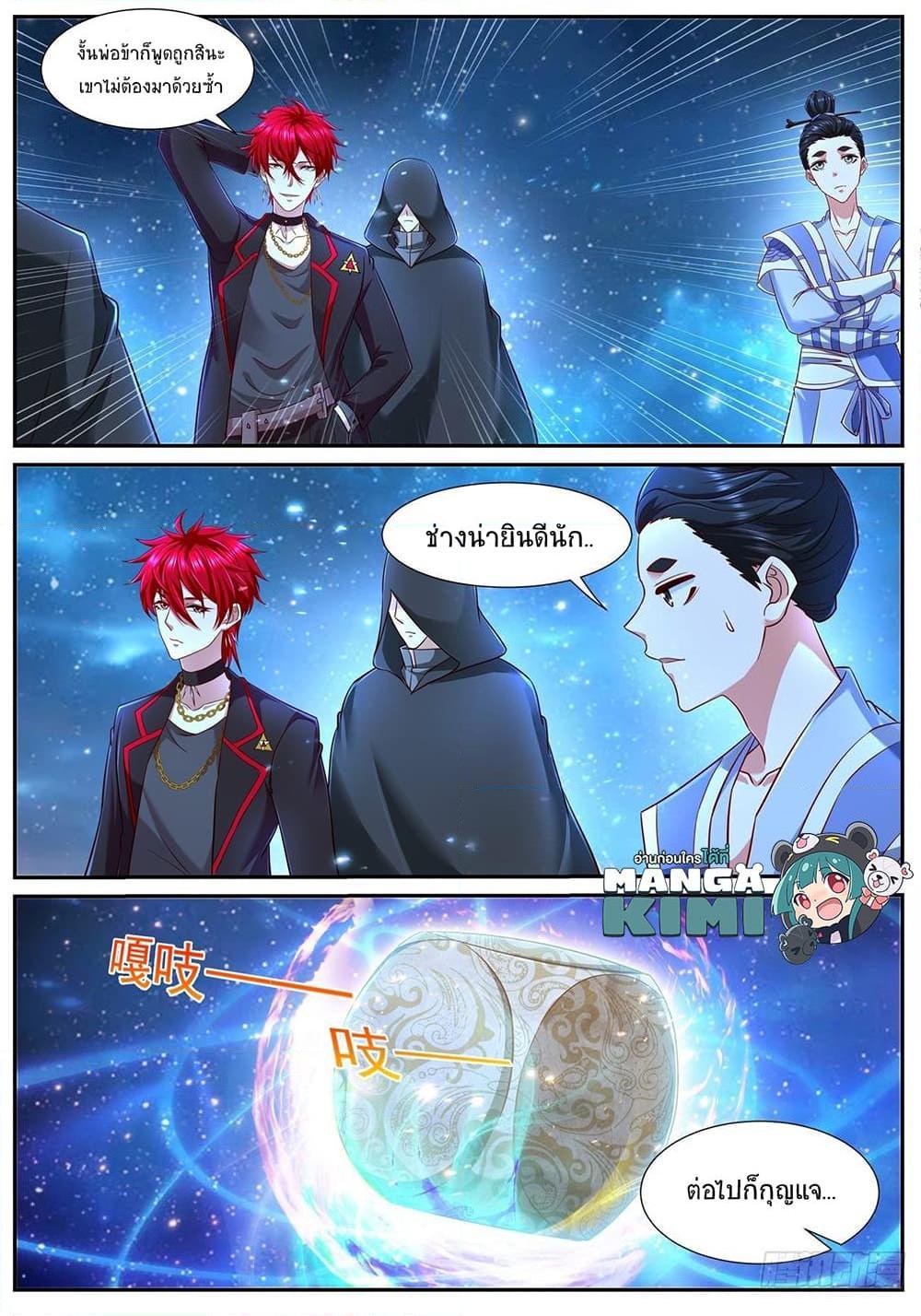 Manga-lc-com อ่านมังงะ อ่านการ์ตูน ออนไลน์ ฟรี Rebirth Of the Urban Immortal Cultivator ตอนที่ 1 2 3 4 5 6 7 8 9 10 11 12 13 14 ฟรี ไม่มีโฆษณา Manga-lc - อ่าน มังงะ อ่าน การ์ตูน ออนไลน์ อ่านมังงะ ฟรี