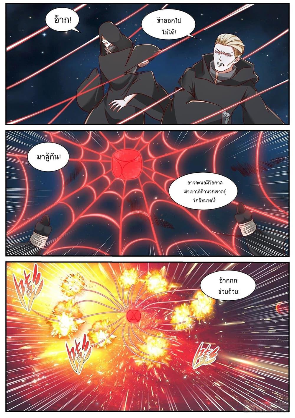 Manga-lc-com อ่านมังงะ อ่านการ์ตูน ออนไลน์ ฟรี Rebirth Of the Urban Immortal Cultivator ตอนที่ 1 2 3 4 5 6 7 8 9 10 11 12 13 14 ฟรี ไม่มีโฆษณา Manga-lc - อ่าน มังงะ อ่าน การ์ตูน ออนไลน์ อ่านมังงะ ฟรี