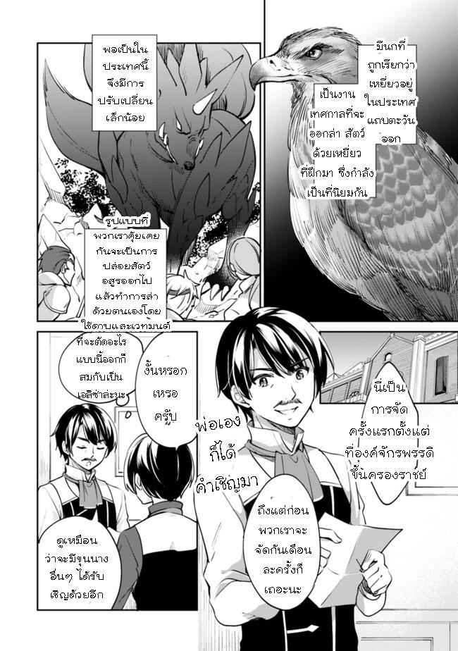 Manga-lc-com อ่านมังงะ อ่านการ์ตูน ออนไลน์ ฟรี Zennin Ossan, Umarekawattara SSS Rank Jinsei ga Kakutei Shita ตอนที่ 1 2 3 4 5 6 7 8 9 10 11 12 13 14 ฟรี ไม่มีโฆษณา Manga-lc - อ่าน มังงะ อ่าน การ์ตูน ออนไลน์ อ่านมังงะ ฟรี