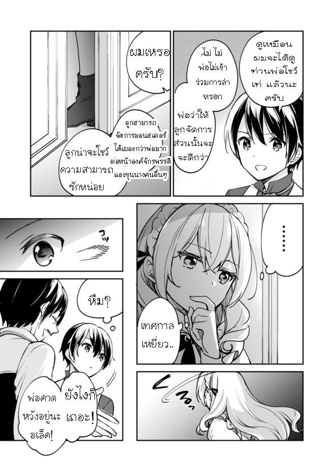 Manga-lc-com อ่านมังงะ อ่านการ์ตูน ออนไลน์ ฟรี Zennin Ossan, Umarekawattara SSS Rank Jinsei ga Kakutei Shita ตอนที่ 1 2 3 4 5 6 7 8 9 10 11 12 13 14 ฟรี ไม่มีโฆษณา Manga-lc - อ่าน มังงะ อ่าน การ์ตูน ออนไลน์ อ่านมังงะ ฟรี