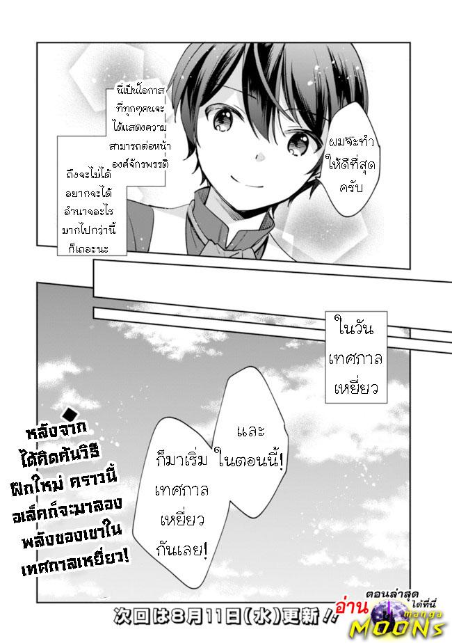 Manga-lc-com อ่านมังงะ อ่านการ์ตูน ออนไลน์ ฟรี Zennin Ossan, Umarekawattara SSS Rank Jinsei ga Kakutei Shita ตอนที่ 1 2 3 4 5 6 7 8 9 10 11 12 13 14 ฟรี ไม่มีโฆษณา Manga-lc - อ่าน มังงะ อ่าน การ์ตูน ออนไลน์ อ่านมังงะ ฟรี