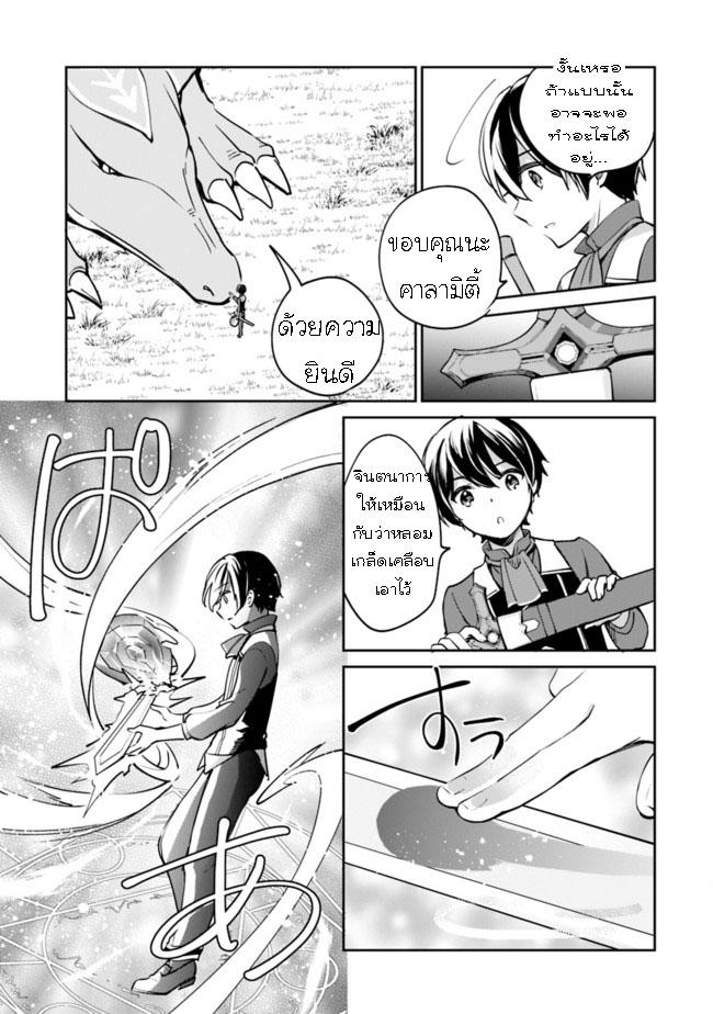 Manga-lc-com อ่านมังงะ อ่านการ์ตูน ออนไลน์ ฟรี Zennin Ossan, Umarekawattara SSS Rank Jinsei ga Kakutei Shita ตอนที่ 1 2 3 4 5 6 7 8 9 10 11 12 13 14 ฟรี ไม่มีโฆษณา Manga-lc - อ่าน มังงะ อ่าน การ์ตูน ออนไลน์ อ่านมังงะ ฟรี