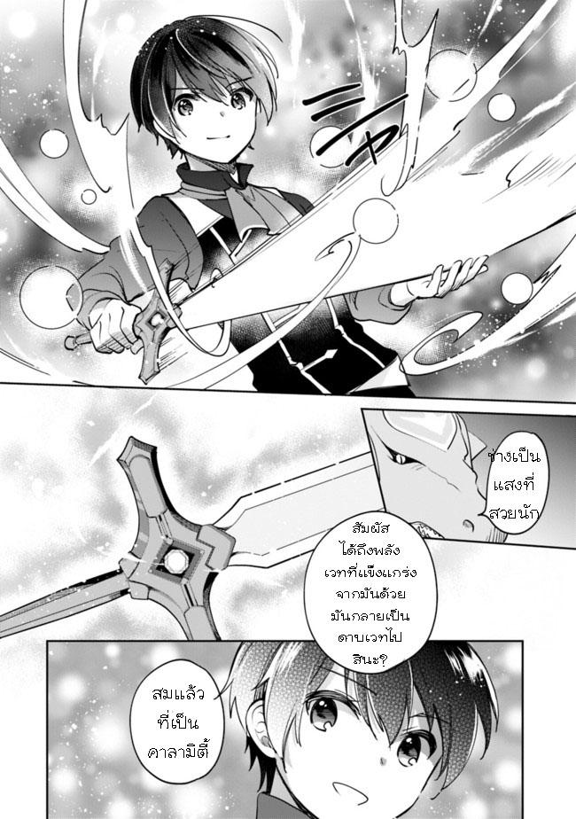 Manga-lc-com อ่านมังงะ อ่านการ์ตูน ออนไลน์ ฟรี Zennin Ossan, Umarekawattara SSS Rank Jinsei ga Kakutei Shita ตอนที่ 1 2 3 4 5 6 7 8 9 10 11 12 13 14 ฟรี ไม่มีโฆษณา Manga-lc - อ่าน มังงะ อ่าน การ์ตูน ออนไลน์ อ่านมังงะ ฟรี