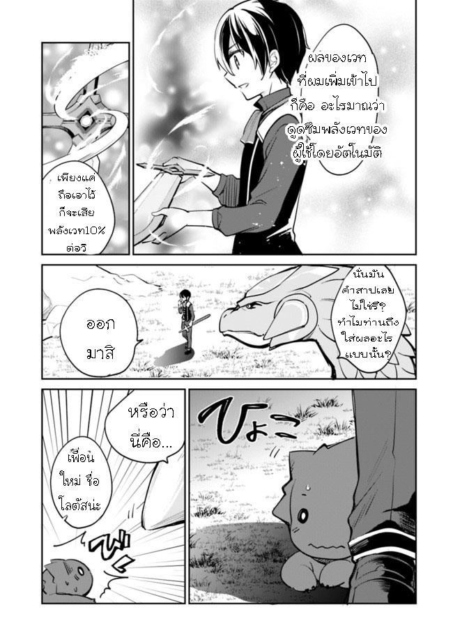 Manga-lc-com อ่านมังงะ อ่านการ์ตูน ออนไลน์ ฟรี Zennin Ossan, Umarekawattara SSS Rank Jinsei ga Kakutei Shita ตอนที่ 1 2 3 4 5 6 7 8 9 10 11 12 13 14 ฟรี ไม่มีโฆษณา Manga-lc - อ่าน มังงะ อ่าน การ์ตูน ออนไลน์ อ่านมังงะ ฟรี